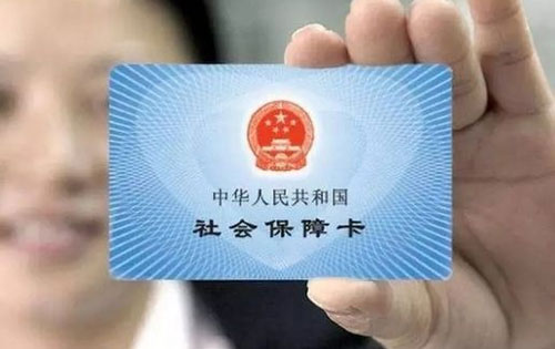 好消息！太原市城鄉(xiāng)低保標(biāo)準(zhǔn)再次提高，惠及近7萬人！