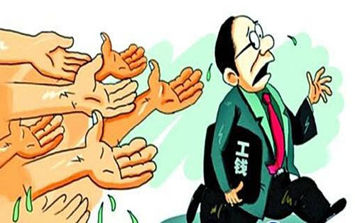 國務(wù)院辦公廳關(guān)于******治理拖欠農(nóng)民工工資問題的意見