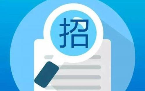 山西省工程建設(shè)項(xiàng)目招標(biāo)投標(biāo)條例