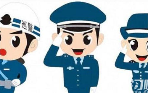 企事業(yè)單位內(nèi)部治安保衛(wèi)條例