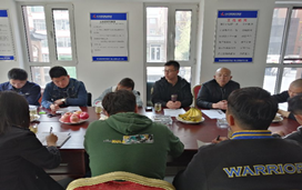 召開******次工會(huì)委員會(huì)與團(tuán)支部組建會(huì)議