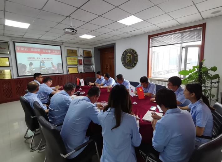 龍城黨支部召開第四次黨史專題學習暨五月主題黨日活動