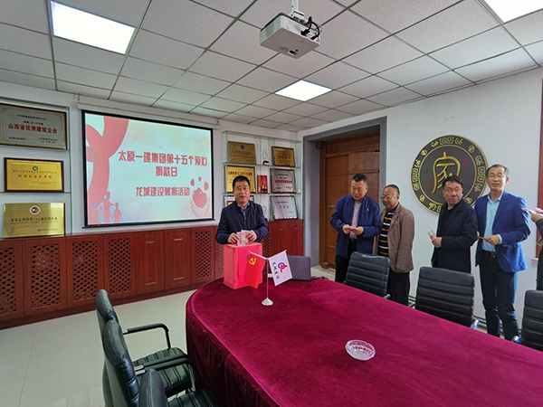 愛(ài)心無(wú)價(jià)--龍城公司愛(ài)心捐款活動(dòng)