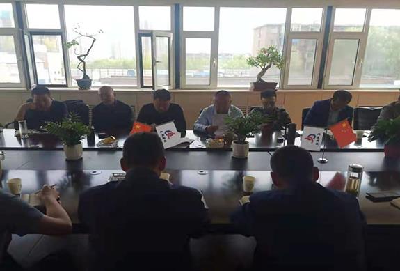 龍城公司召開(kāi)五月份******生產(chǎn)會(huì)議