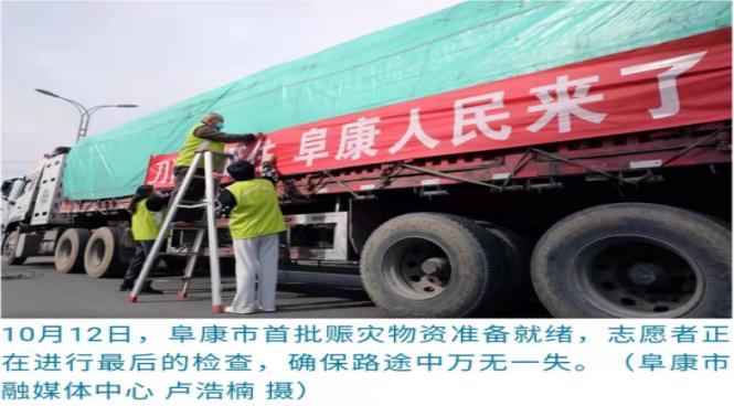 同舟共濟(jì)，踐行企業(yè)責(zé)任；晉疆情深，助力山西抗洪！